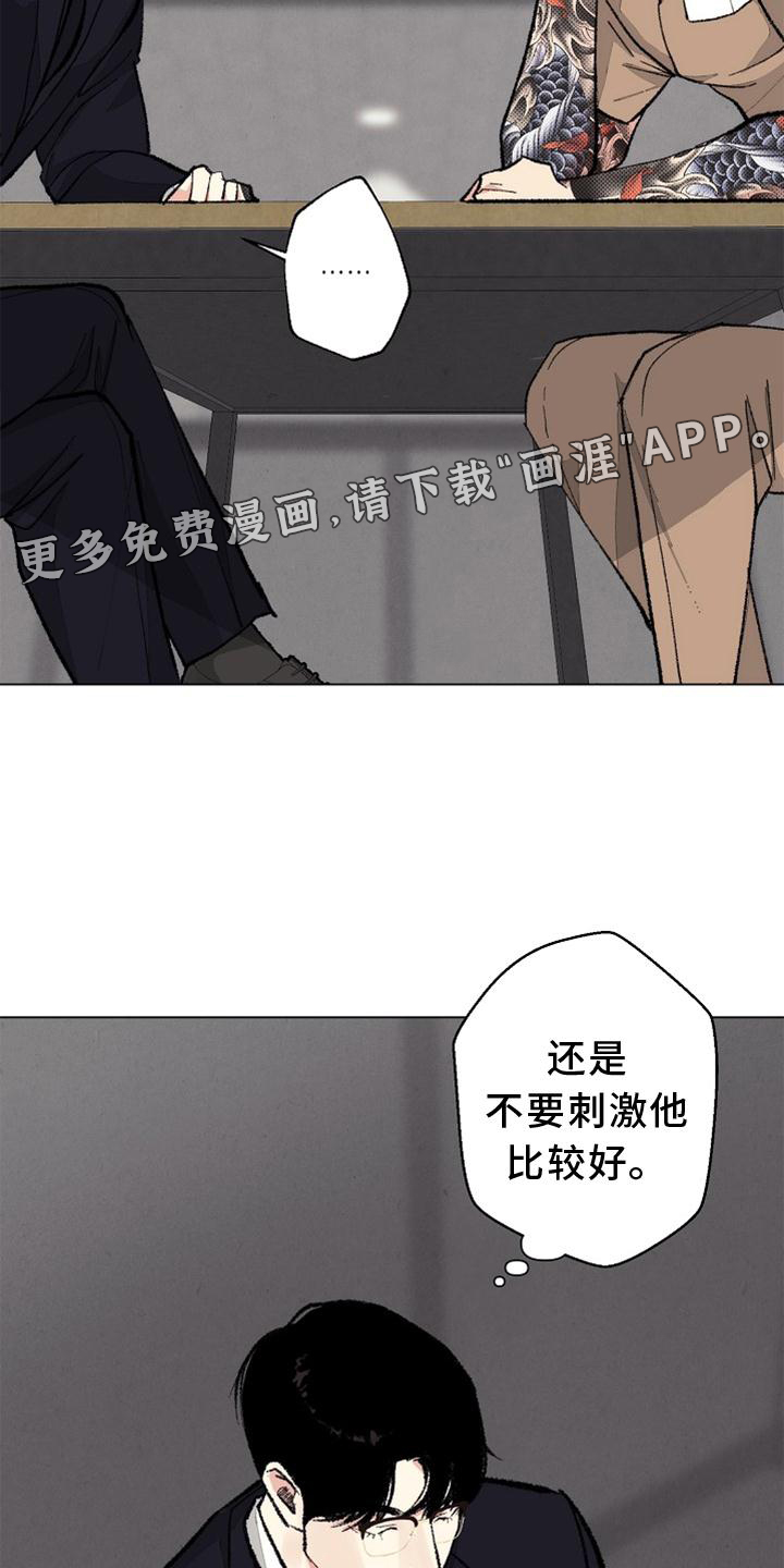 第121话12