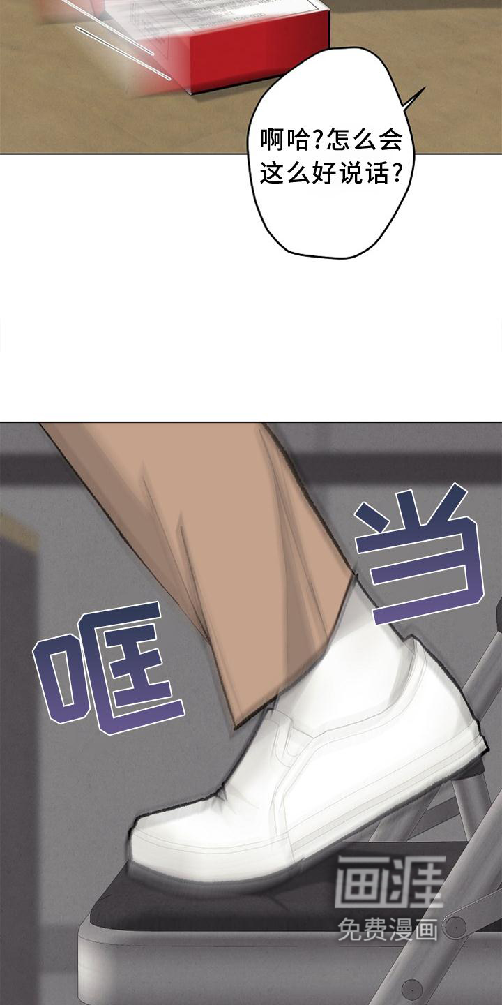第121话14