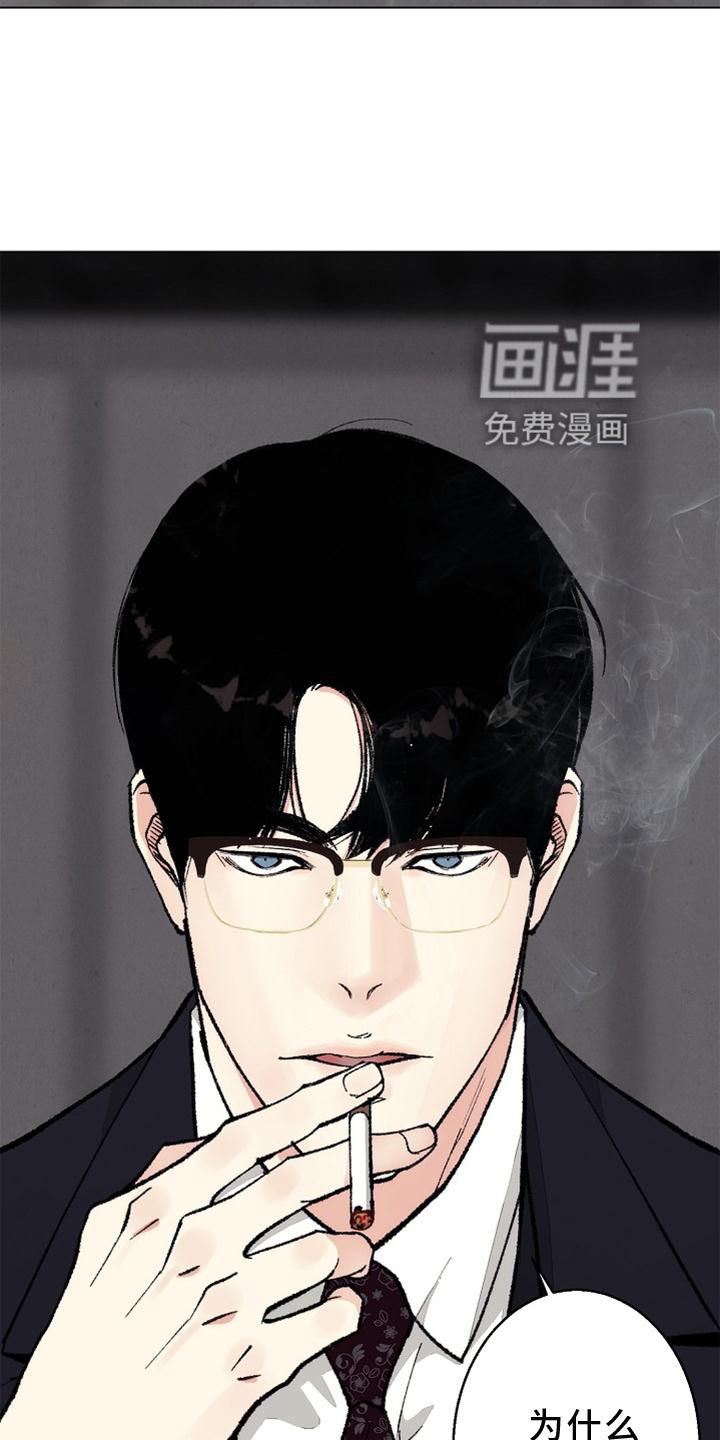 第121话21