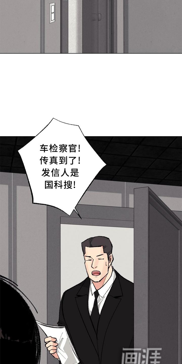 第121话25
