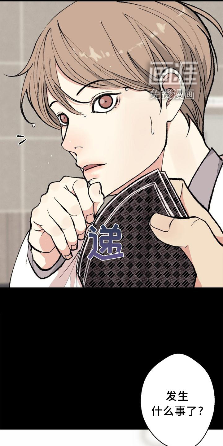第121话27