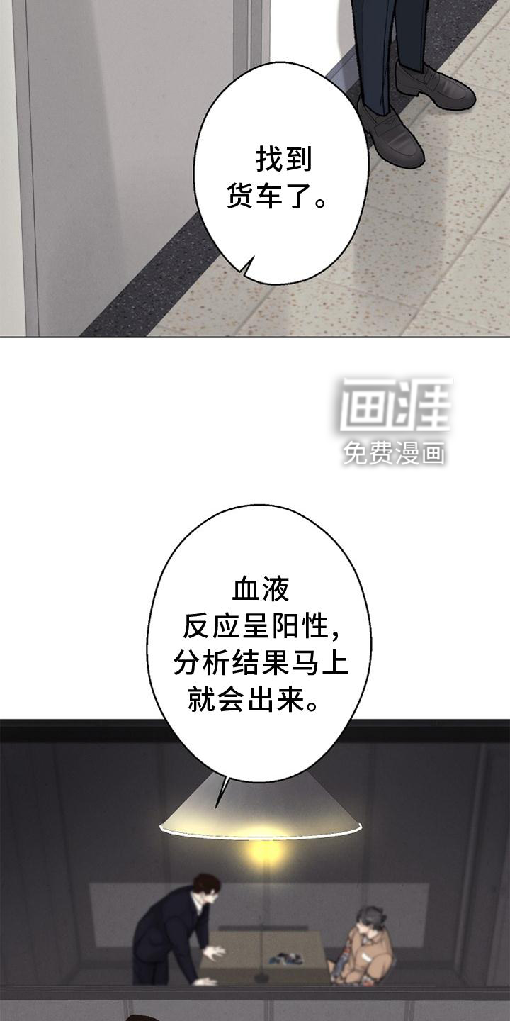第121话3