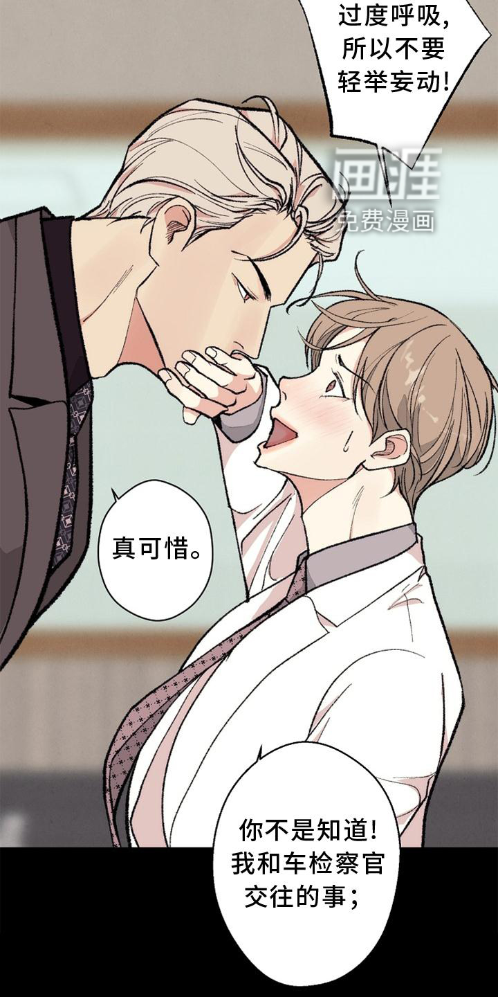 第121话30