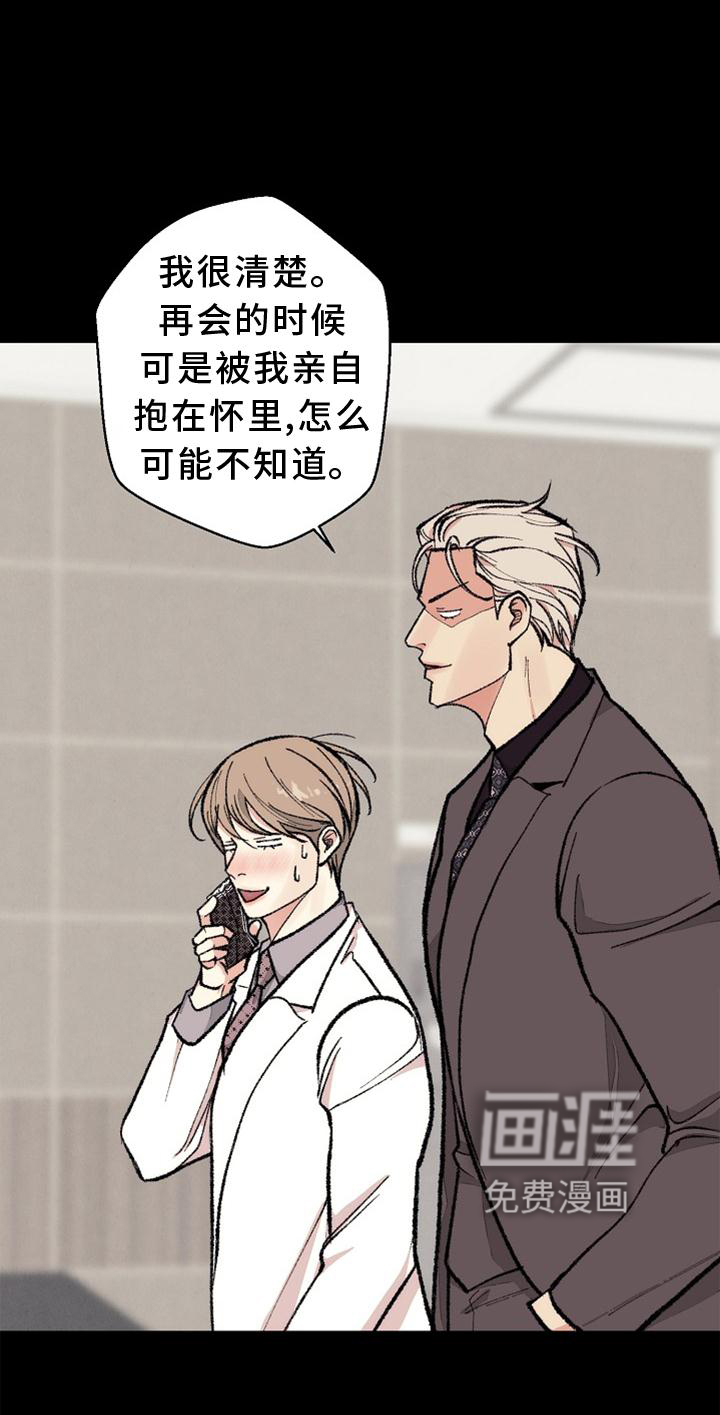 第121话31