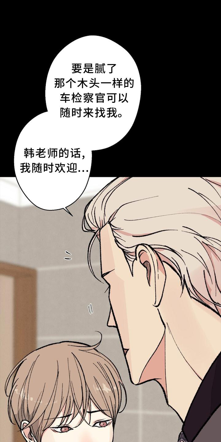 第121话32