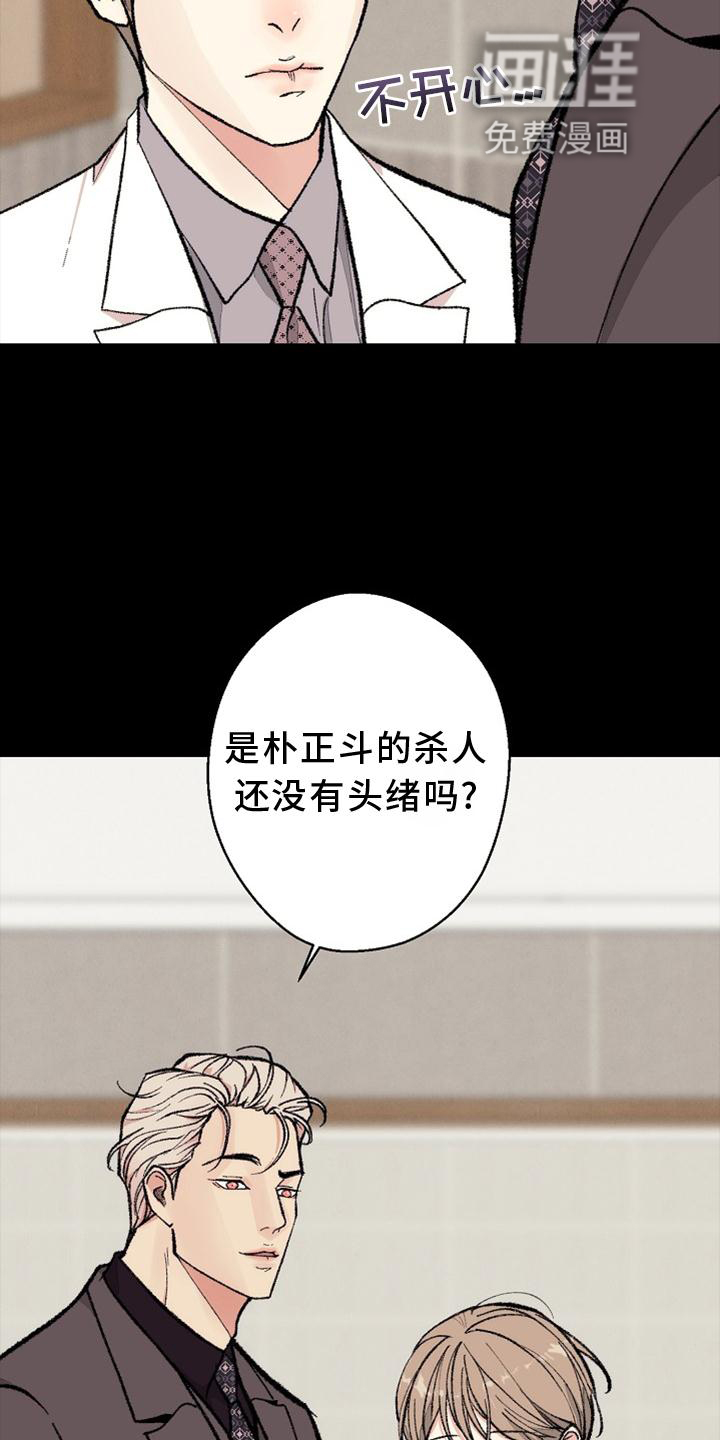 第121话33