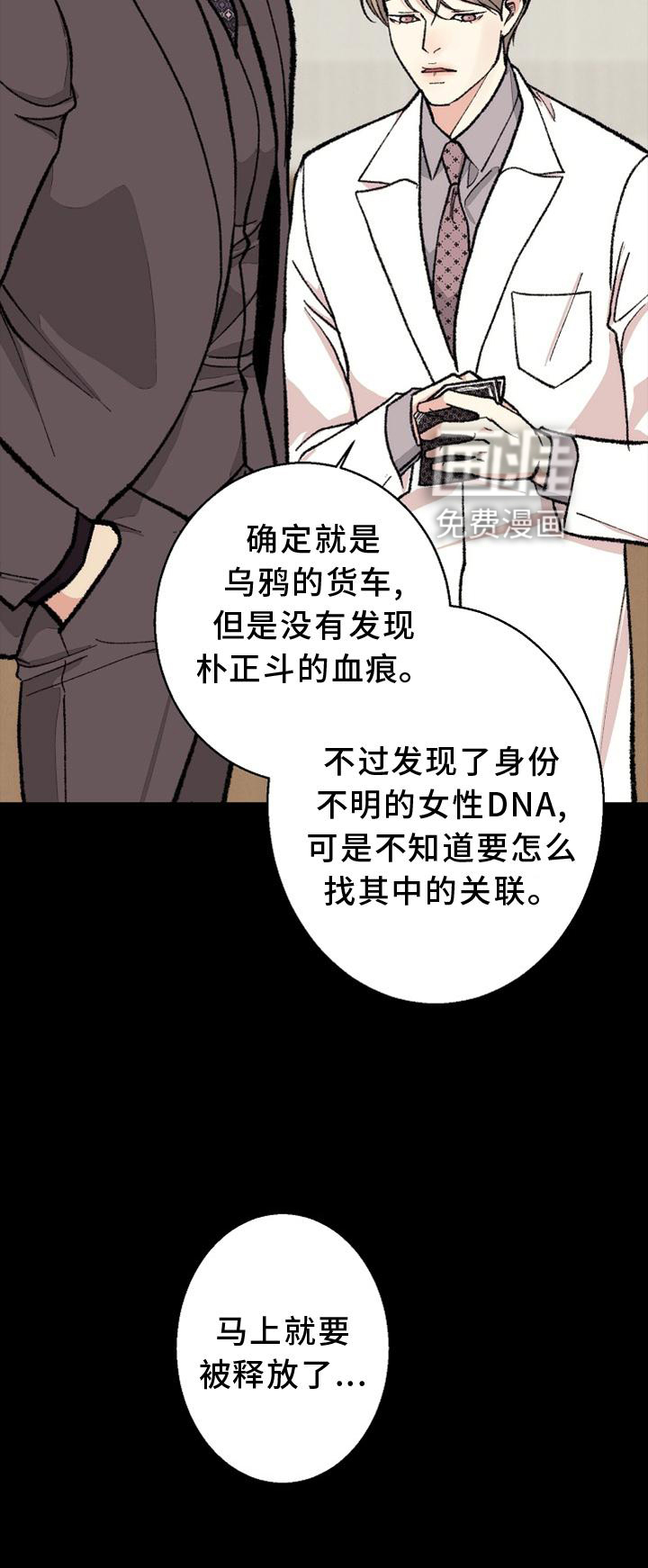 第121话34