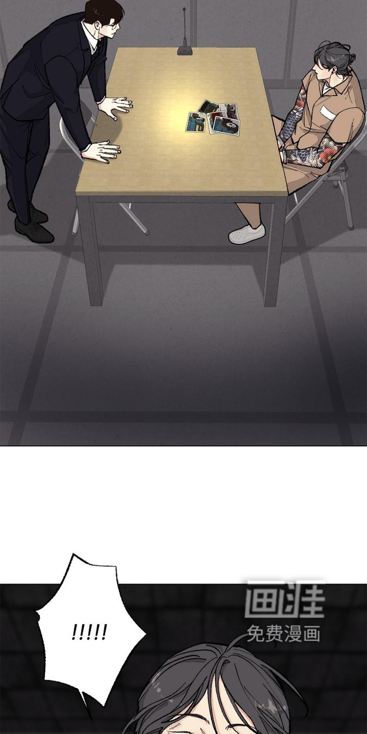 第121话4