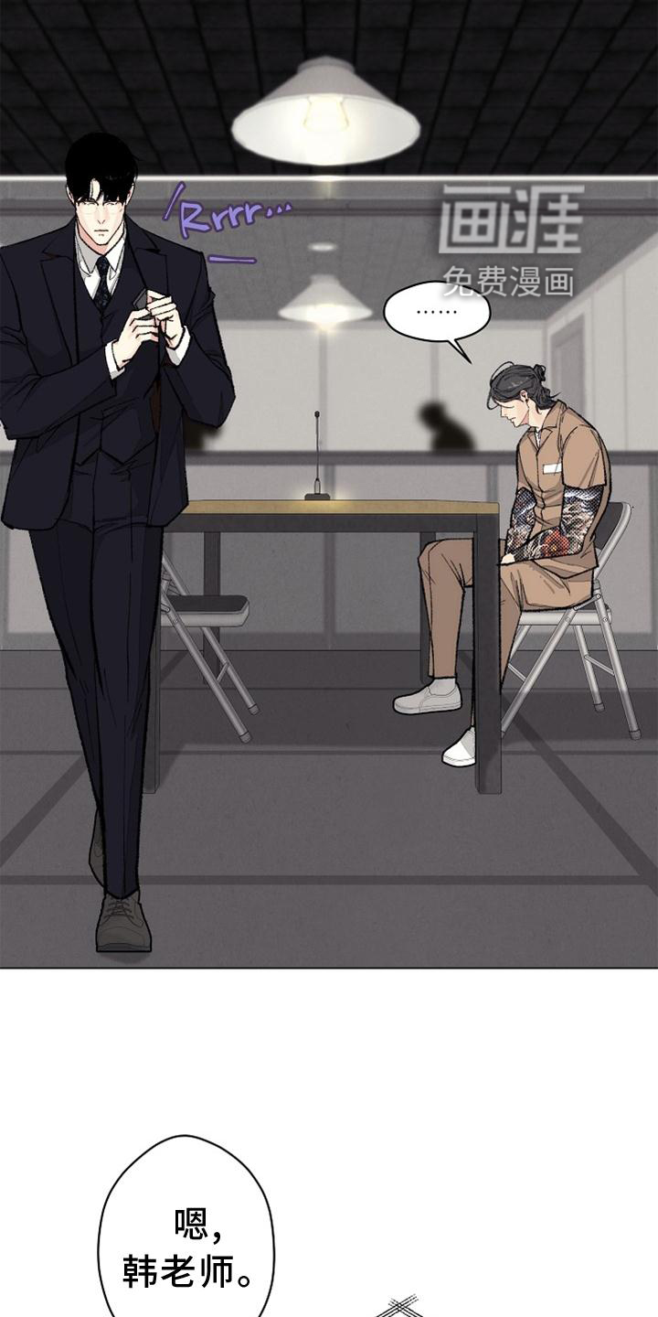 第121话6