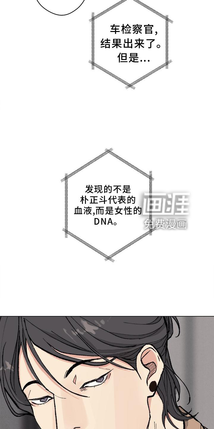 第121话7