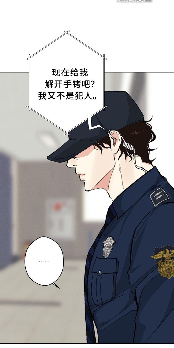 第121话9