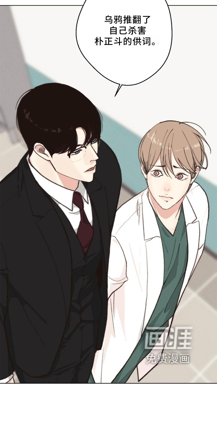 第120话11
