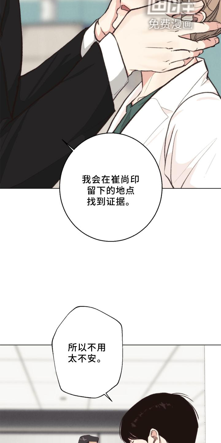 第120话15