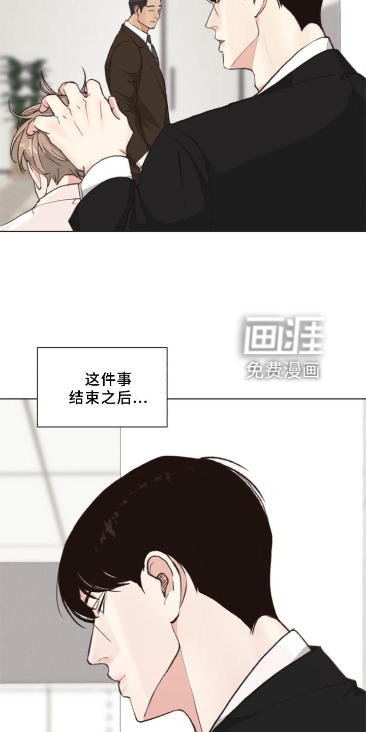 第120话16