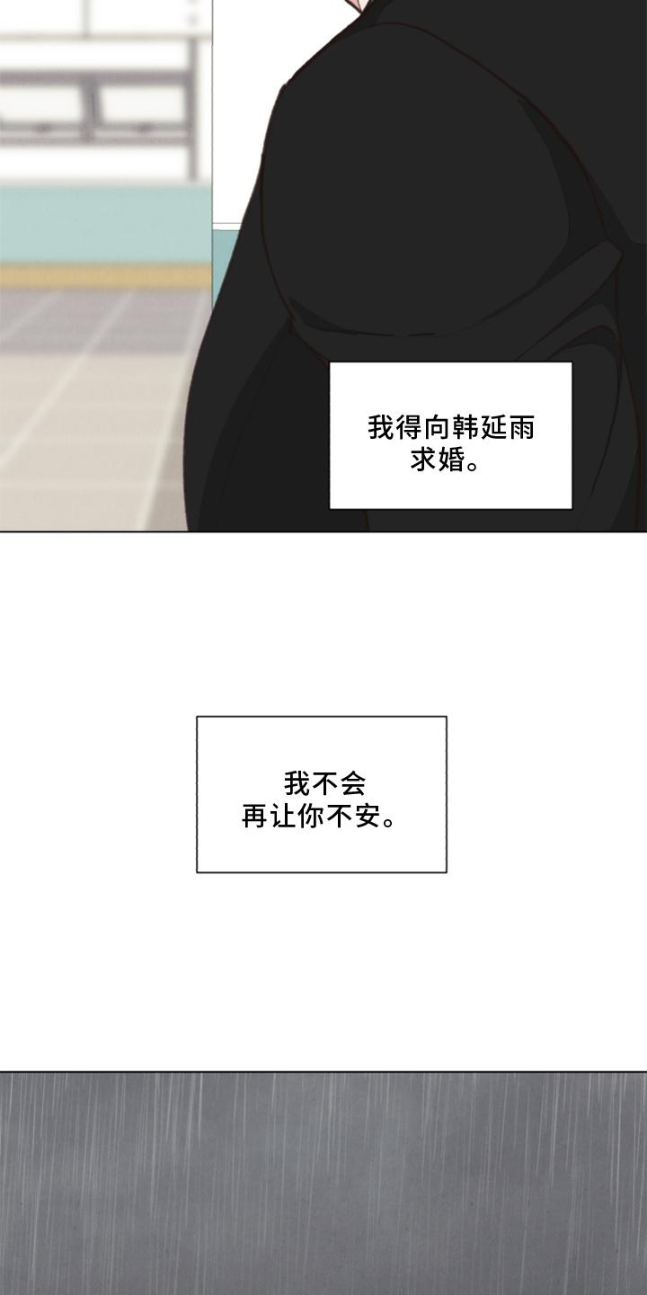 第120话17