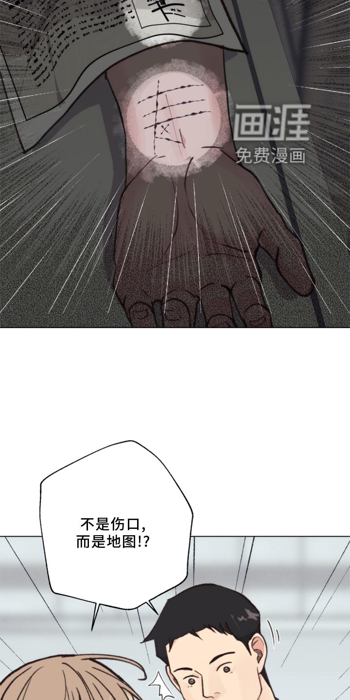 第120话2