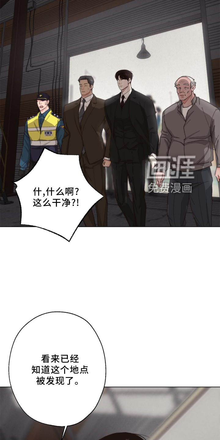 第120话21