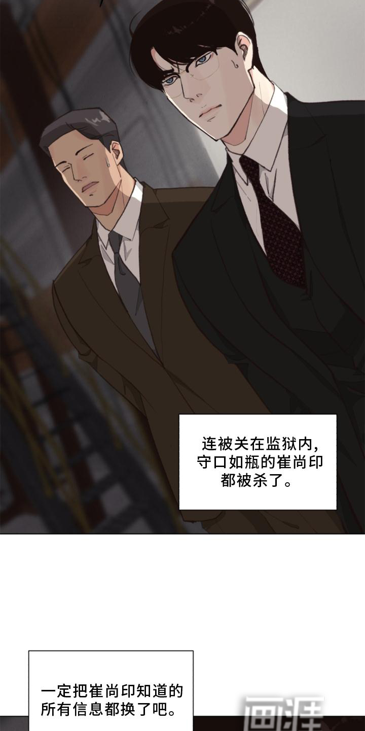 第120话22