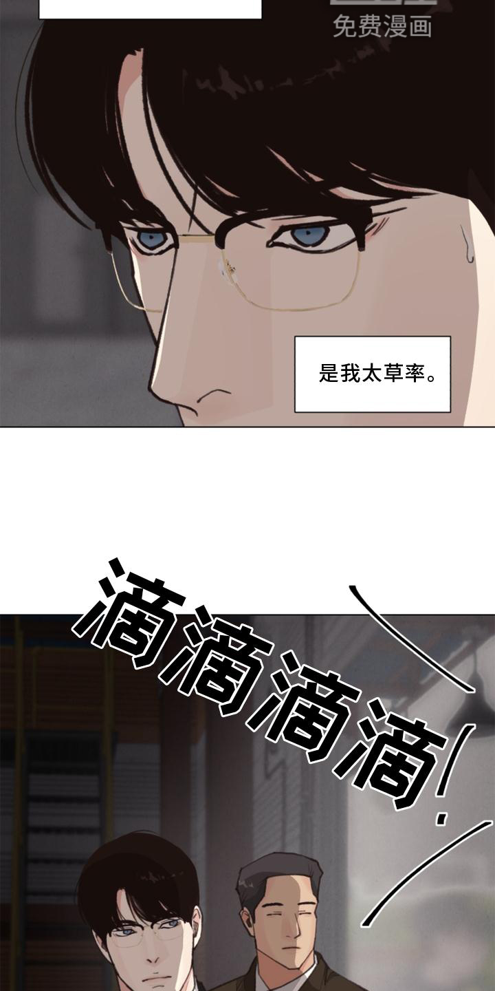 第120话23