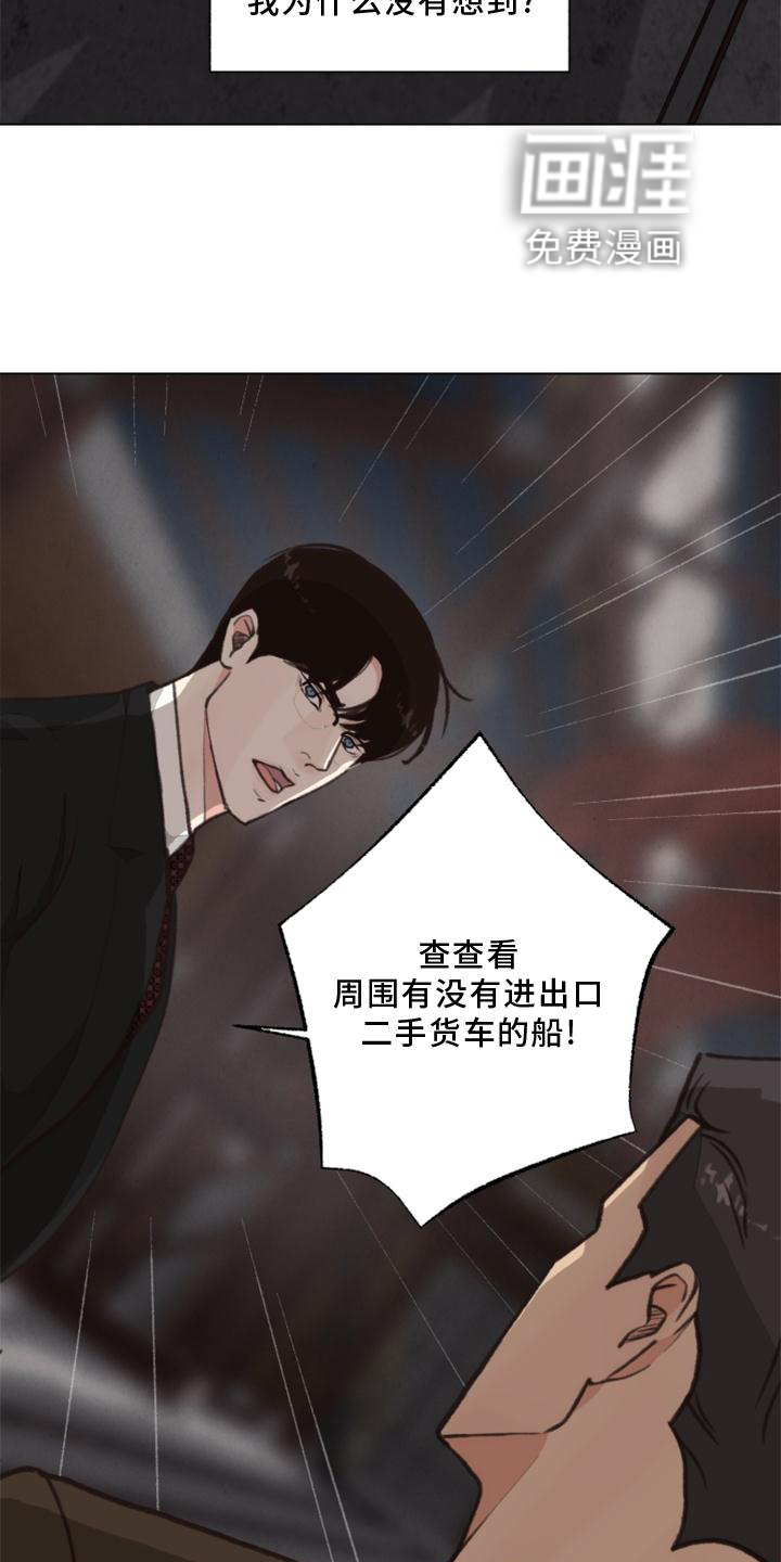 第120话26