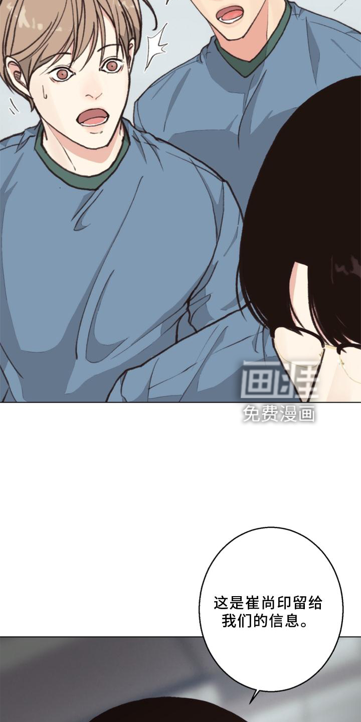 第120话3