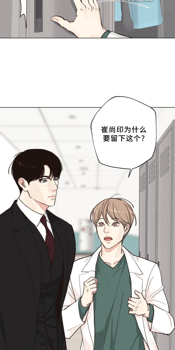 第120话5