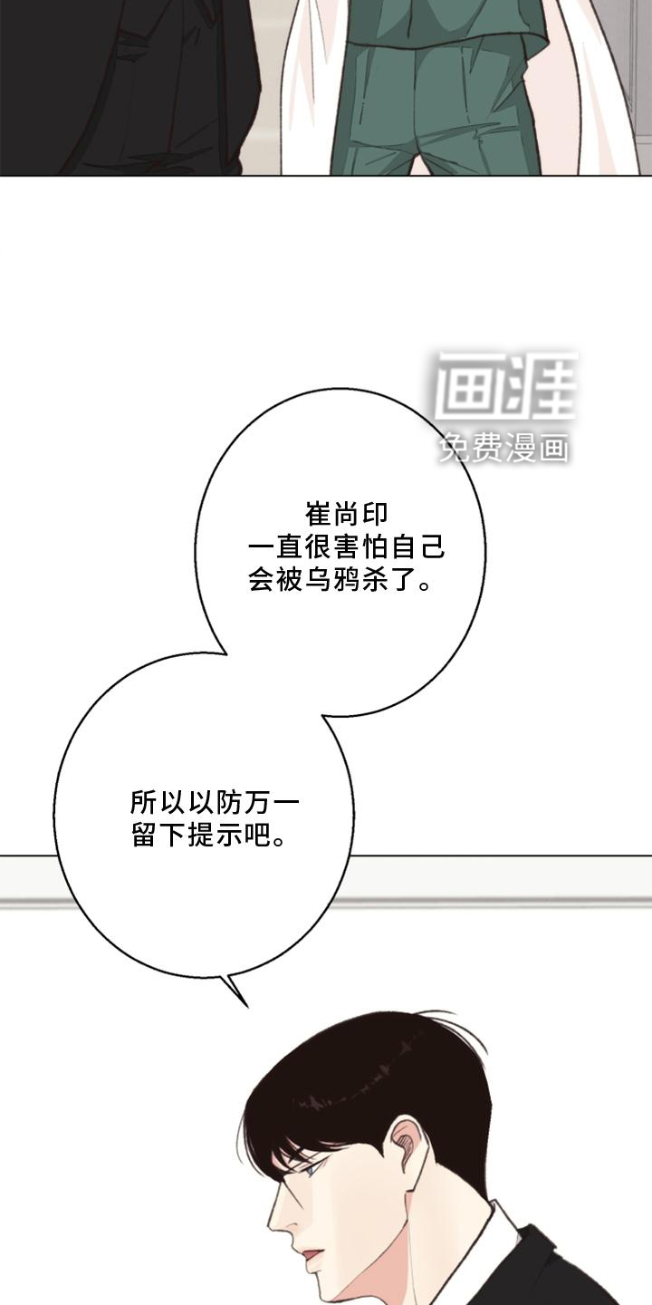 第120话6