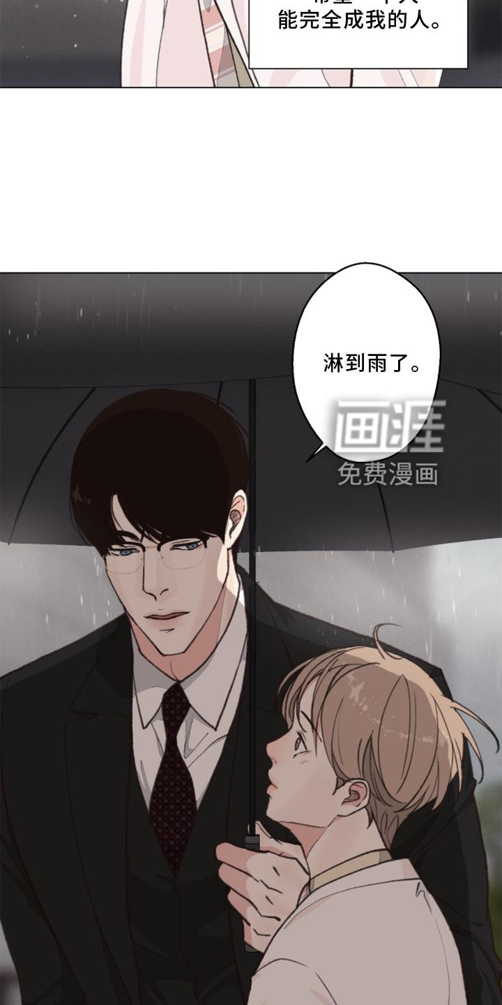 第119话10