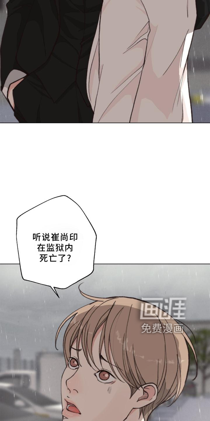 第119话11