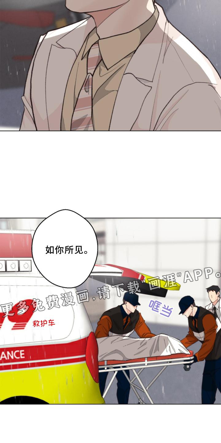 第119话12