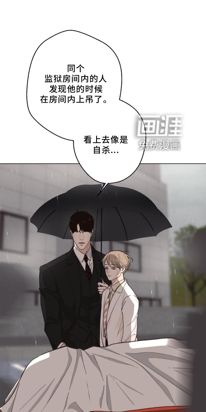 第119话13