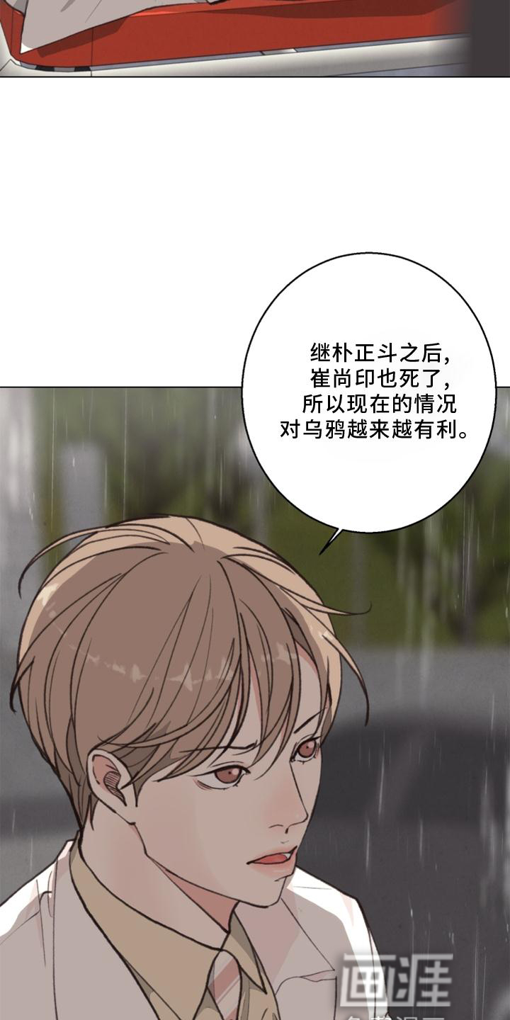 第119话14