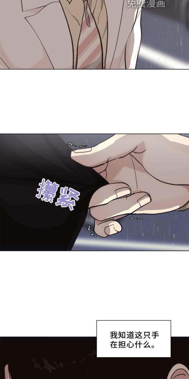 第119话15