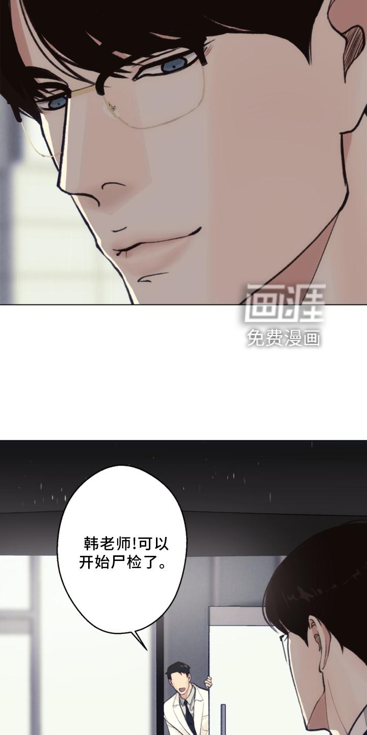 第119话16