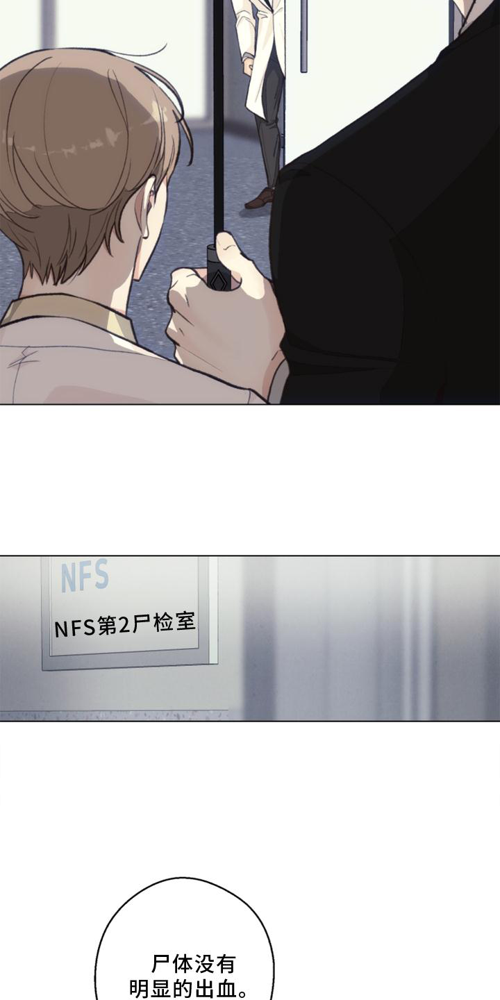 第119话17
