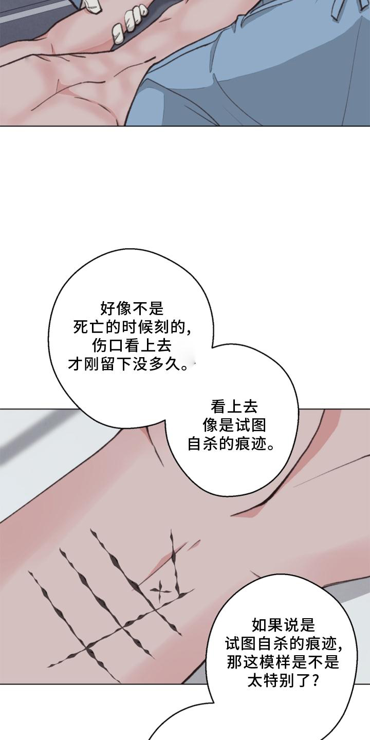 第119话20