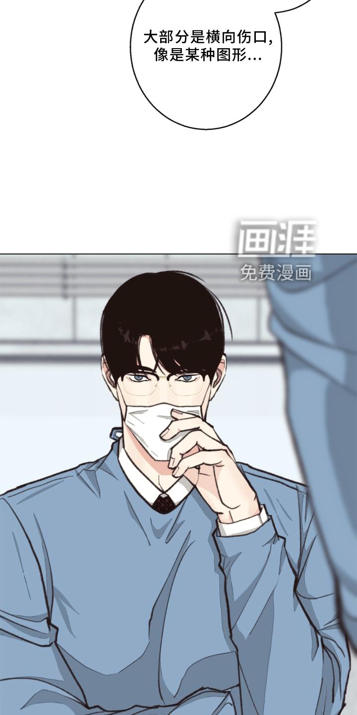 第119话21