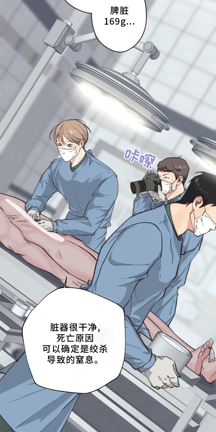 第119话23