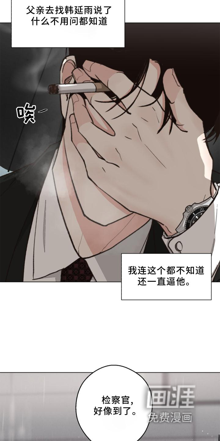 第119话4