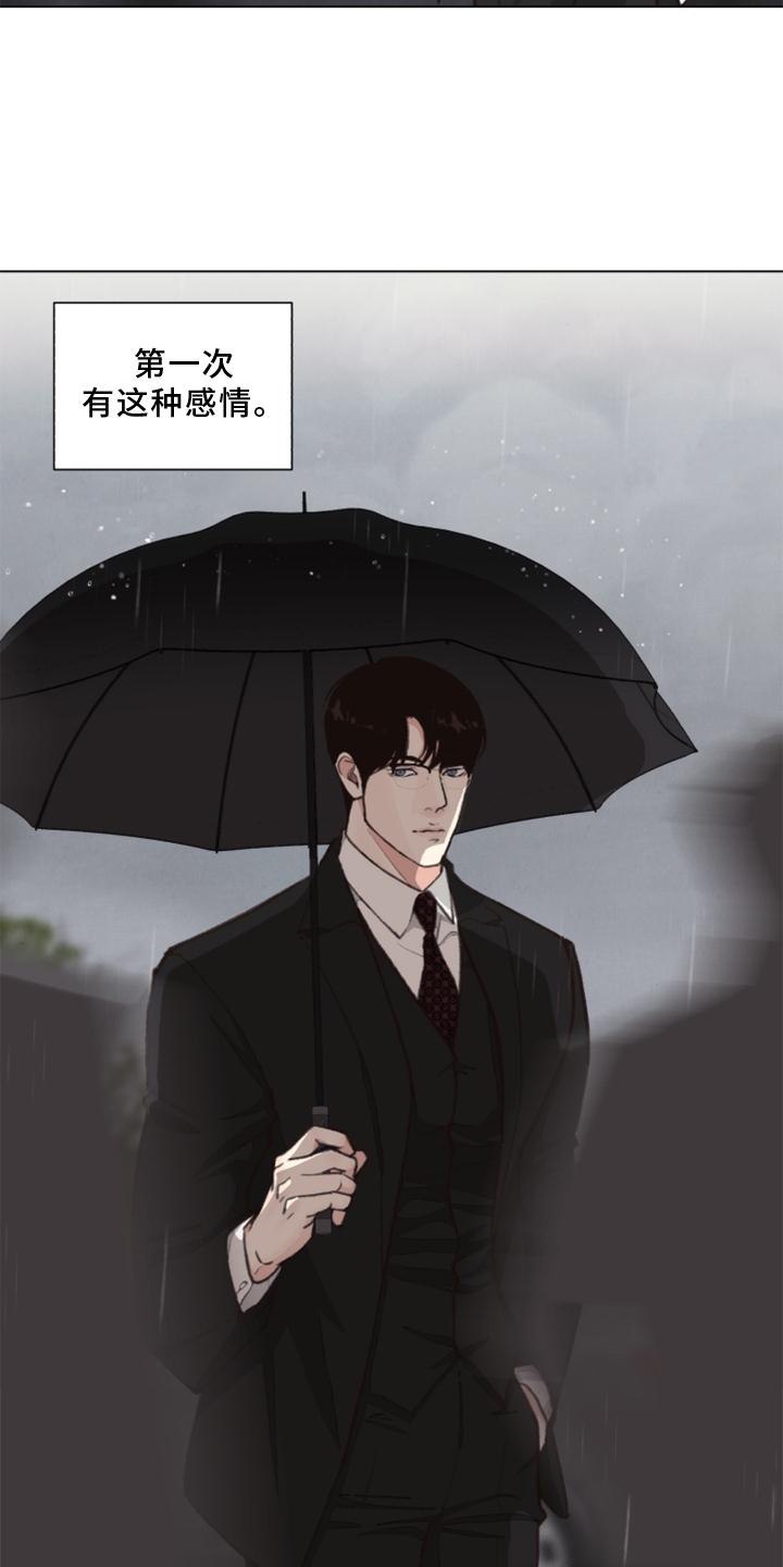 第119话8
