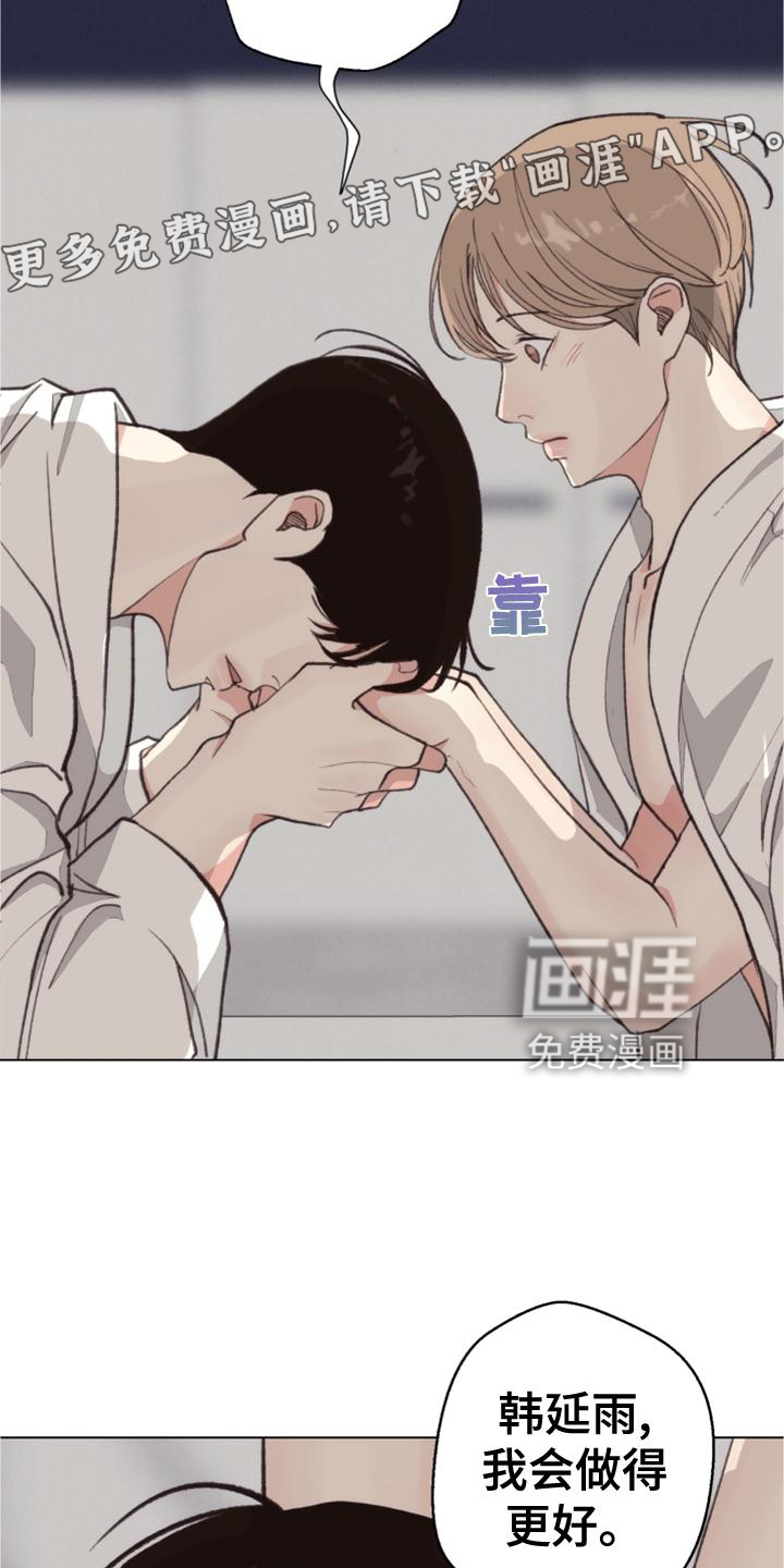 第118话11