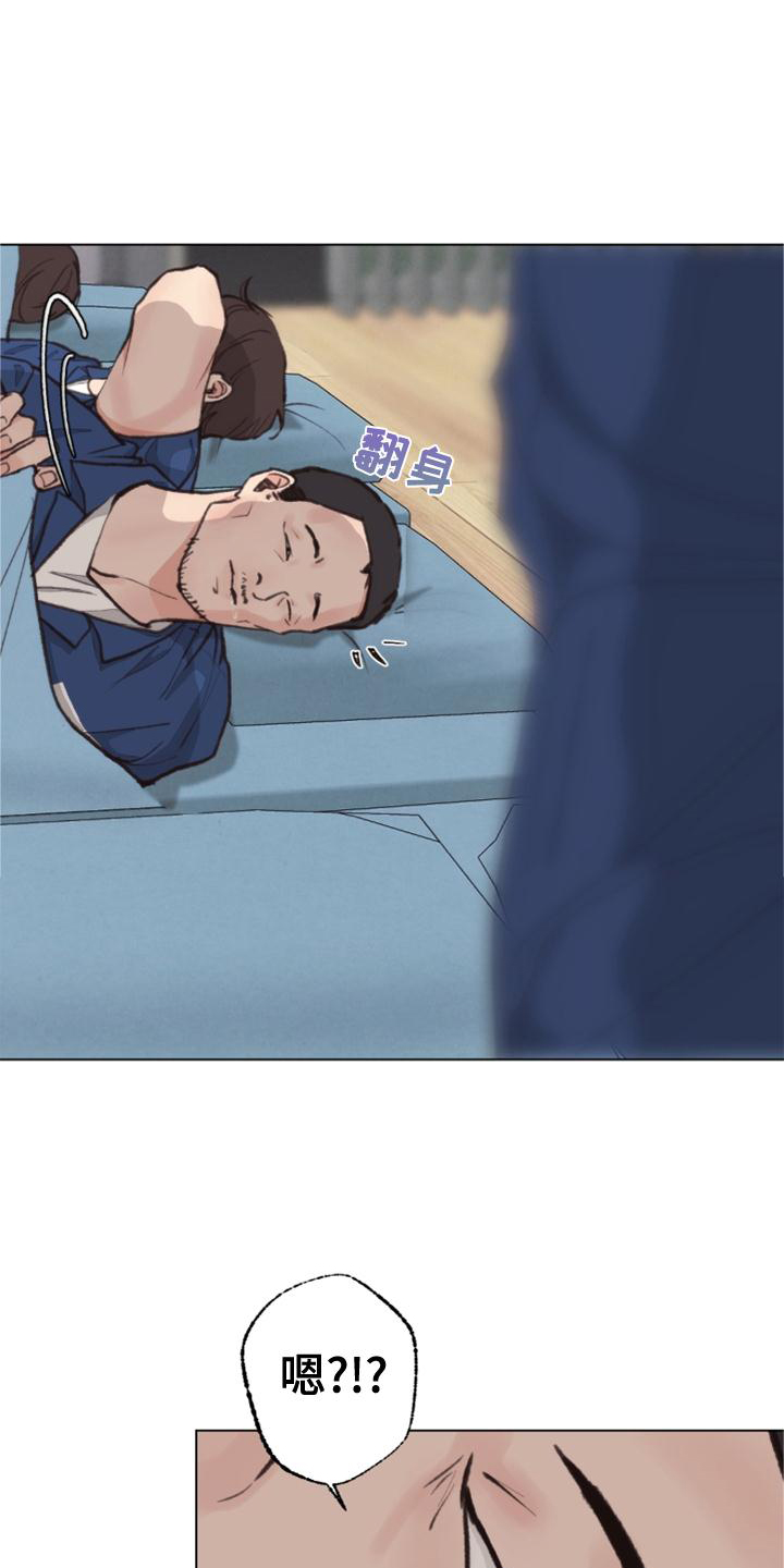 第118话17