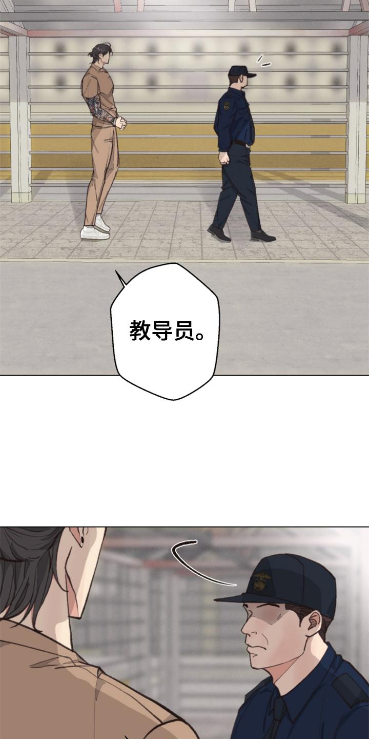 第118话20