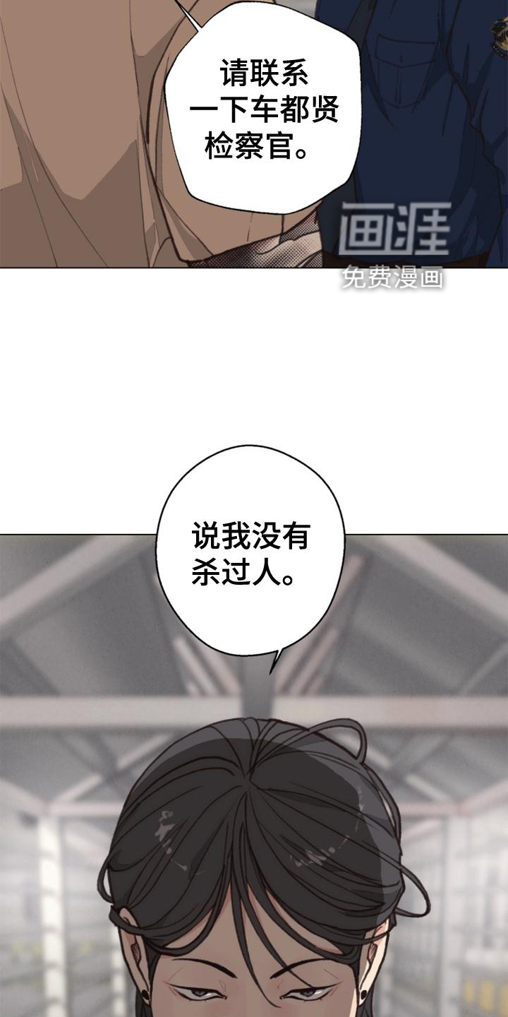 第118话21