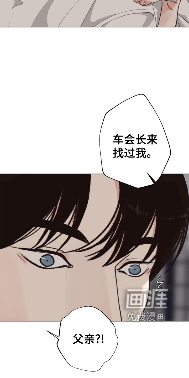 第118话4