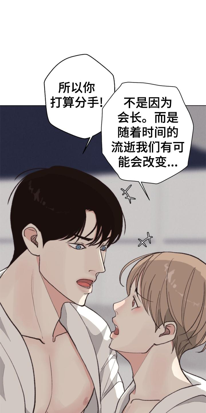 第118话5