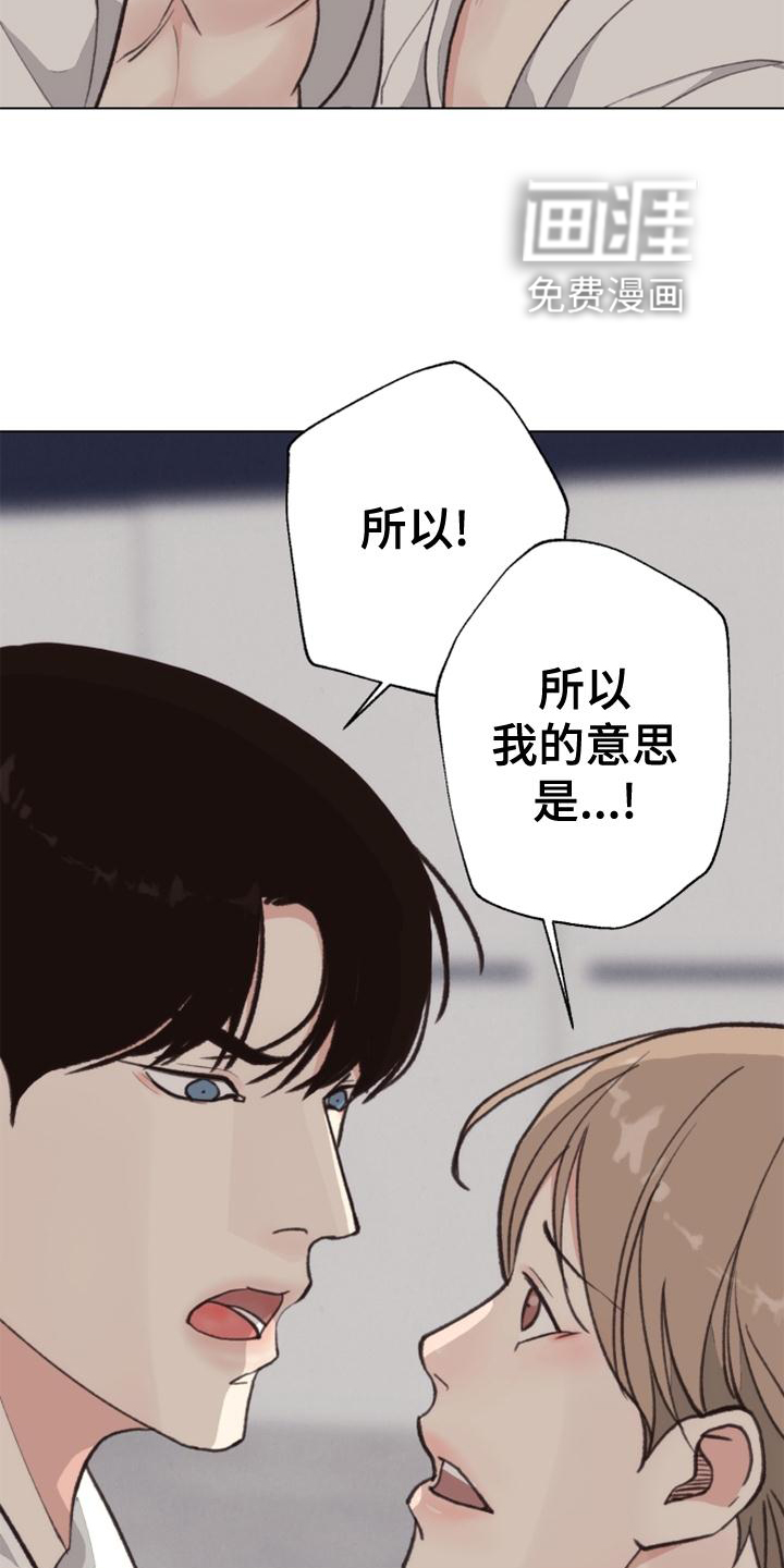 第118话6