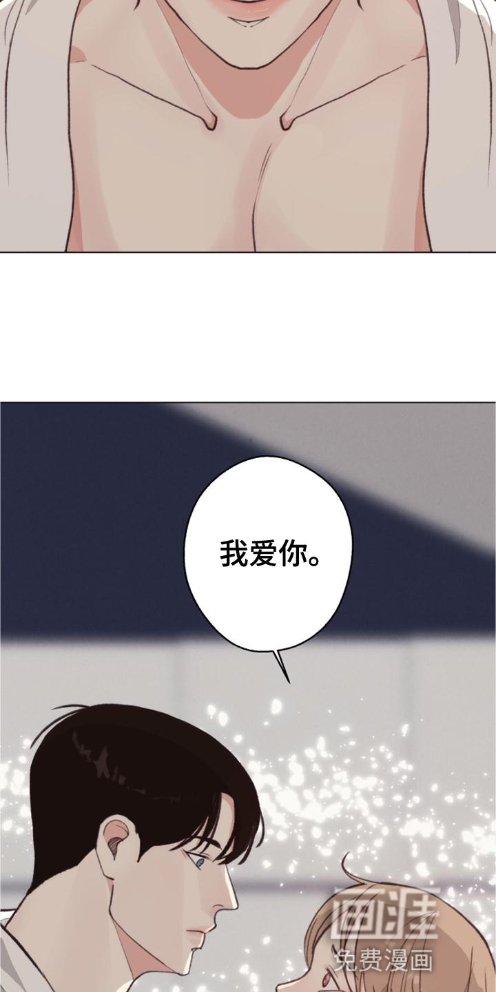 第118话8