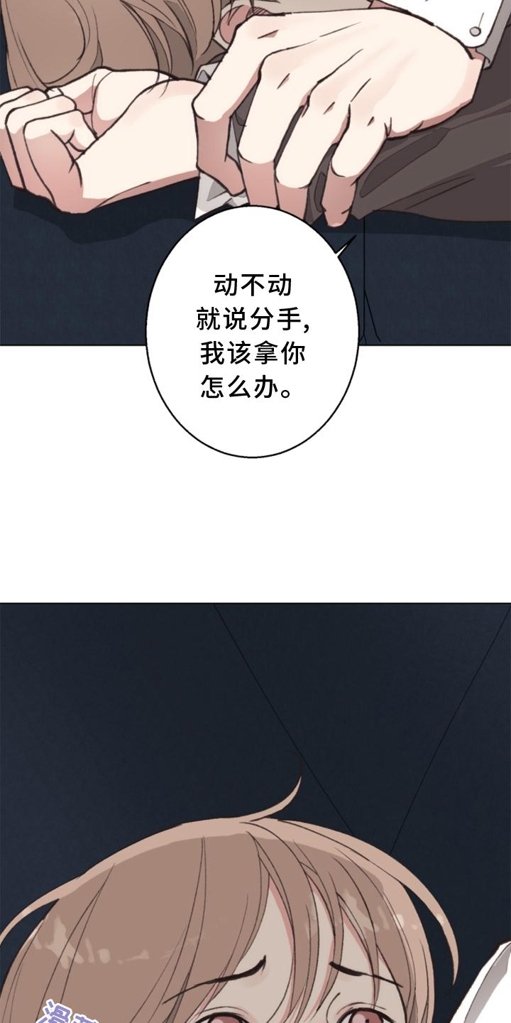 第117话13