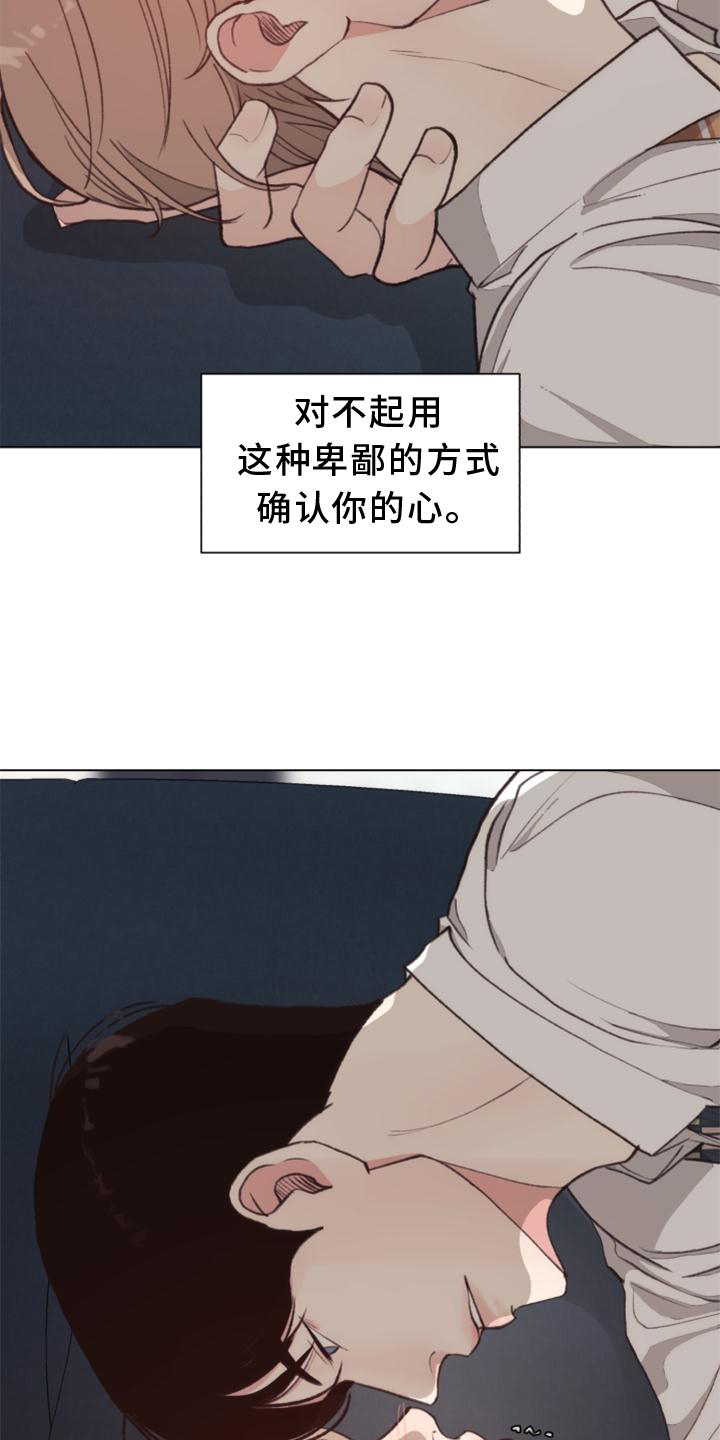 第117话17
